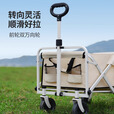 原始人户外露营车折叠小推车露营推车营地野营手推可折叠推车遛娃拖车 浅咖升级款【120L实心万向轮】