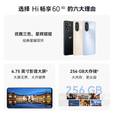 华为智选  Hi 畅享60 Pro 【24期分期免息 补贴】2025热销华为新品5G手机全网通版 6400万三摄 66W 120Hz 冰晶蓝 8GB+256GB【hi畅享60】 官方标配5G全网通【赠2年店铺延保】