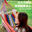 探险者（TAN XIAN ZHE）吊床户外秋千室内单人吊床双人吊床加宽加厚帆布秋千宿舍吊床 【加厚款】单人加宽彩虹色