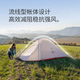 Naturehike挪客户外登山轻量云尚帐篷123人野营防雨防风徒步露营野外帐篷 云尚1/210T/蜂腊橙 配防潮地布