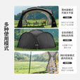 北山狼 穹顶天幕户外露营涂银防晒 凉亭超大帐篷防风防水 野营遮阳棚  碳黑大号-布面门帘