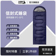 北极狼睡袋成人户外被子二合一加厚保暖便携露营防寒隔脏可拼接四季通用 藏青色【750g春夏款】+保暖内胆/睡袋颜色可备注