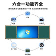智慧黑板一体机纳米黑板多媒体教学一体机触控 推拉黑板电子白板学校幼儿园教育培训智慧会议平板 55英寸触摸+推拉黑板400*130CM 双系统【i5 8+256G/安卓4+32G】