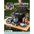 嘻由分体式卡式炉锅具三件套卡磁炉厨房套装全套带锅户外露营全套装备 分体炉+30L收纳包+4气瓶 【液态灰3+1稳压分体炉】