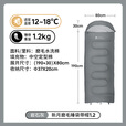 牧高笛（MOBIGARDEN）新月睡袋 户外露营保暖成人连帽单人睡袋 岩石灰1.2KG