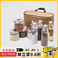 云舵户外便携调料瓶套装露营食品级调料分装罐密封外出组合防潮收纳包 【四瓶四罐+收纳包】