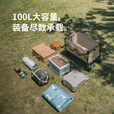 Naturehike挪客轻盈露营车折叠推车野餐摆摊买菜快递小推车野营装备 100L