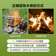 尚彡火硬木耐烧柴火木柴户外露营篝火干柴长壁炉取暖木材焚火台烧火木头 劈柴5斤长30-35cm篝火柴火灶用柴