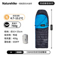 Naturehike挪客蝉翼信封带帽羽绒睡袋户外露营高蓬保暖春夏秋冬四季防寒午休 适宜4.7~13.2°C/CW400夜幕黑M