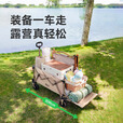 原始人（The Primitive）露营推车户外折叠小拖车手推营地车儿童可躺野餐野营聚拢拉车遛娃 240L 推车+天幕+120桌+克米特*4