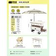 探险者（TAN XIAN ZHE）摆摊推车一体摊车折叠桌天幕伞摆摊神器餐车摆摊四轮车地摊车 【舒适休息】一体摊车+月亮椅
