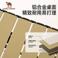 骆驼（CAMEL）户外便携式折叠桌铝合金桌子长桌野炊装备露营桌174BL03667鹅黄色