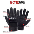 军云 军云 战术手套户外作战全指手套训练登山防滑耐磨电动摩托车手套 黑色