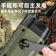 探迹户外手摇发电手电筒太阳能小手电充电多功能led家用应急防灾 CS-109应急太阳能手摇充电手电 7.8K旗舰【超亮灯芯】待续220天