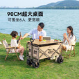 原始人（The Primitive） 露营推车可折叠户外手推野餐车营地拖车遛娃拉杆小拉车桌板野营 160L 升级款白架卡其+可折叠桌板