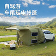 车尾帐篷车边天幕自驾游露营帐篷车载多功能自动速开露营车顶侧帐 加厚420D 牛津布军绿色 套餐一