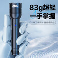 奥克斯（AUX）手电筒强光超亮长续航变焦远射军小型家用应急巡逻 铝合金+快充+变焦+两节电池