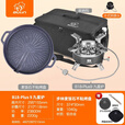 步林（BULin）户外B18九星炉23800W大功率猛火炉头便携煤气灶车载露营野餐炉具 九星炉烤肉套装（银灰）