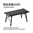 black dog黑狗户外IGT组合桌多功能便携黑化露营风折叠桌单人轻量化置物桌 夜幕黑-单桌含收纳袋(不含IGT炉具单元)
