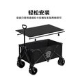 black dog户外营地车露营加宽车轮儿童可躺带娃野餐手推车升级款 营地车桌板