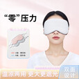 zimir眼罩凉温双面冰丝眼罩助眠遮光挂耳式睡眠缓解透气睡觉护眼可调节 【绿黄】1只装/温凉两用