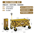 SAILOO赛驴露营车轻便便携户外便携聚拢折叠拖车野营推拉车营地车 20小大轮灰棕-承重280斤