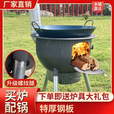 双幼品质2024新款一体式冲压柴火灶露营炉子家用烧木柴户外移动加 43CM【厚款一体炉身】礼包+3_6