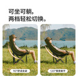 Naturehike挪客海星聚拢款高背网纱月亮椅春夏款户外露营钓鱼折叠椅可坐可躺 卡其色*2