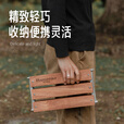 山之客（MOUNTHIKER）户外露营玲珑置物架便携式可收纳桌架两用 玲珑置物架【橡木】