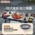 骆驼（CAMEL）烤炉家用烧烤架户外折叠碳炉便携炉子不锈钢烤肉架子 5624 黑色