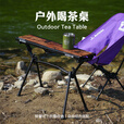 迪飞客/Defthike户外露营战术喝茶桌铝合金多功能轻量便携IGT野餐折叠桌 战术喝茶桌【白蜡木】