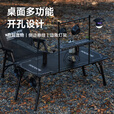 black dog黑狗四片铝板桌轻量加厚铝合金宽大桌面户外露营多功能战术桌 夜幕黑