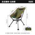 迪飞客自在椅露营坐躺两用月亮椅户外钓鱼折叠椅子铝合金可躺轻量化摩旅 丛林绿【自在躺椅】7系航空铝/900D牛津布