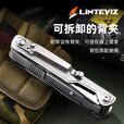 凌特锐多功能便携折叠钳工刀户外应急救援热卖款工具组合户外随身装备 喷砂镜光 打开尺寸： 17.5cm