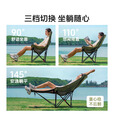 原始人（The Primitive）户外折叠椅躺椅露营椅子月亮椅便携办公室午休钓鱼沙滩休闲 脚托款网纱黑【三档可调】