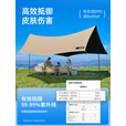 探险者天幕户外黑胶露营遮阳防晒公园聚会野营便携防雨八角蝶形遮阳棚 30㎡【黑胶天幕+桌椅+后开推车】