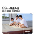 牧高笛（MOBIGARDEN）云漾充气床 户外露营加高防潮垫家用便携充气床垫 三人22CM（不含充气泵）