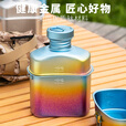 钛途（TITO TITANIUM） 纯钛水壶饭盒单兵套装户外便携餐盒野餐野营旅行水具餐饮具露营 纯钛单兵水壶套装（包）冰花炫彩