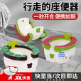 郦狼儿童外出折叠便携马桶户外应急男女宝宝旅行坐便器车载免洗小马桶 便携折叠马桶【水果西瓜】 全新升级款