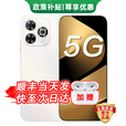 华为智选5G手机 80 Pro24期免息2025新机上市新品5G手机昆仑玻璃 华为pura 补贴 80 pro 晨光白 12G+256GB 官方标配+超长延保+碎屏险+耳机套装版