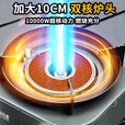探险者户外卡式炉防风露营炉具猛火红外线卡磁炉防爆分体式液化燃气炉 红外线白色直喷猛火炉+4气+烤盘