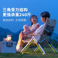 原始人户外折叠椅露营便携式钓鱼椅子野餐午休躺椅休闲沙滩椅海狗椅 大号曜黑铝合金-可调四档