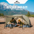 挪客Naturehike蒙加UL超轻徒步双人帐篷专业户外登山露营防雨三季帐 幻影蓝/2人/210T-Mongar