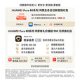 华为Pura 80 Pro+ 新品旗舰手机 p80pro+ 一英寸高动态主摄 个性色卡AI辅助构图 华为pura80pro+手机 釉红 16GB+1TB 标配