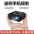 HKMW索尼机（SOYN）适用投影仪家用超高清新款迷你娱乐投墙手机宿舍投影机电影放映家庭影 顶配高清无线同屏(带HDMI接口)