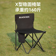 black dog黑狗户外一桌四椅套装黑化露营折叠蛋卷桌便携野营野餐桌椅装备 席悦-一桌四椅套装黑色