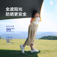 原始人天幕帐篷户外桌椅遮阳防晒防雨便携露营黑胶野营棚新型野餐大蝶形 26㎡八角奶油咖【全遮光钛黑胶】