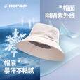迪卡侬（DECATHLON）防晒帽防紫外线太阳帽子户外徒步遮阳渔夫5118930