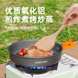 户外炉具三合一套锅食品级铝合金野营煎锅烧水壶餐具野餐自驾露营 超轻铝合金煎锅-大号1.2升