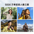 OPPOReno11Pro  5G拍照手机 骁龙8+旗舰芯 5000万单反级人像  曜石黑 12GB+256GB 单机+第三方品牌快充+店保一年